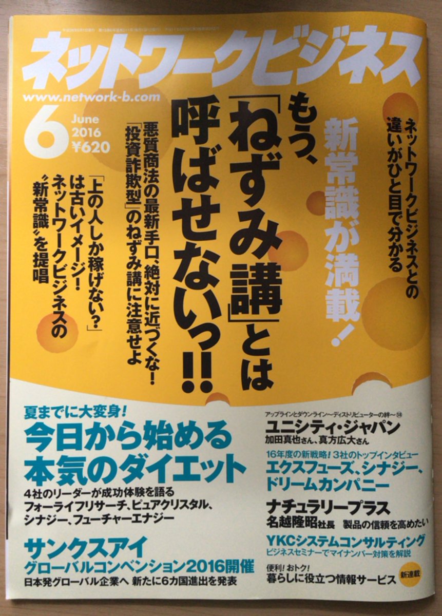 Thanks Ai ｻﾝｸｽｱｲ Thanksai Life Twitter