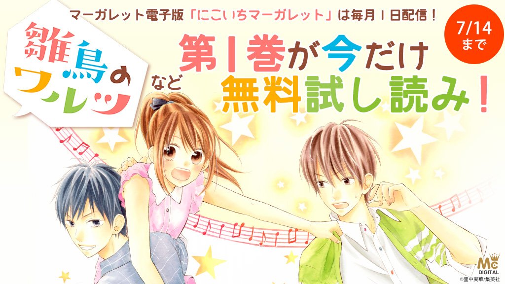 君はなにも知らない 君はなにも知らない