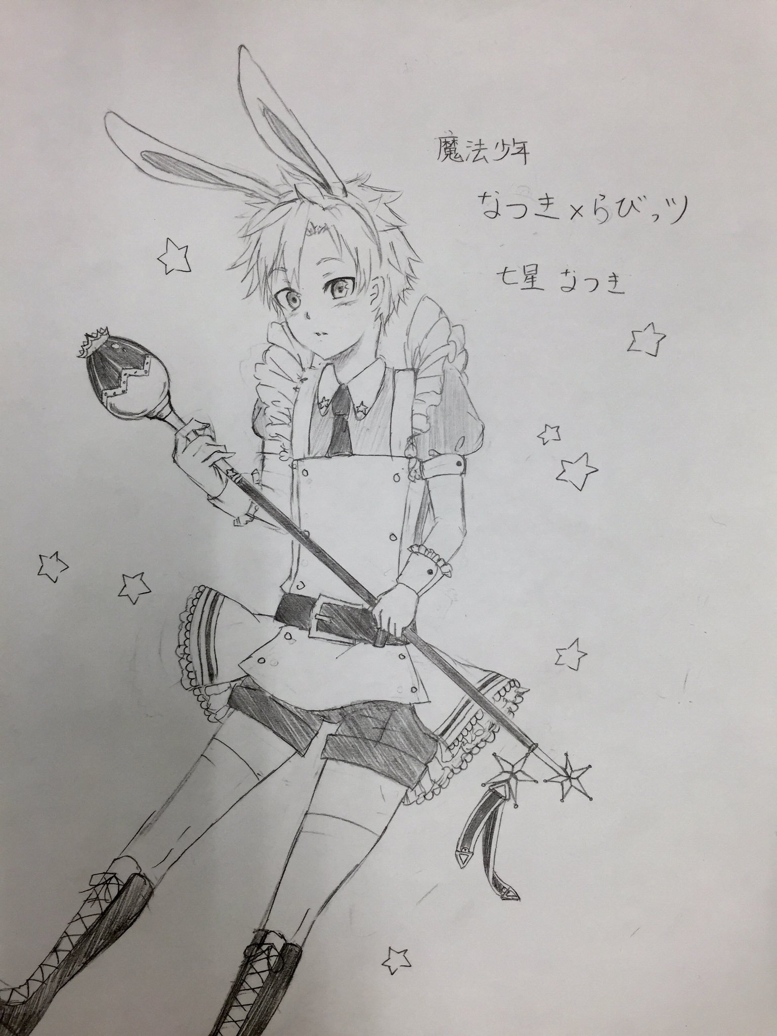 魔法少年なつき Twitter Search Twitter