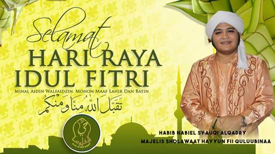 Mohon Maaf Lahir dan Batin