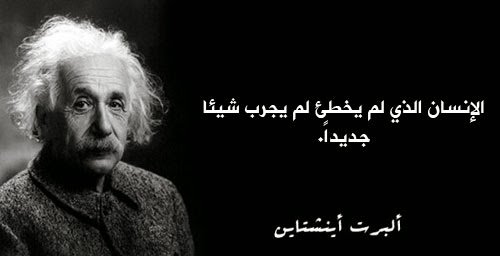 fcdsgroup's tweet photo. من أقوال الحكماء والعلماء 🙏👍 

#فضفضة_طبيب #موسوعة_دعاء #ليلة_العيد #صوت_الطبيب #اقوال_الاطباء https://t.co/Frktuf9vRB