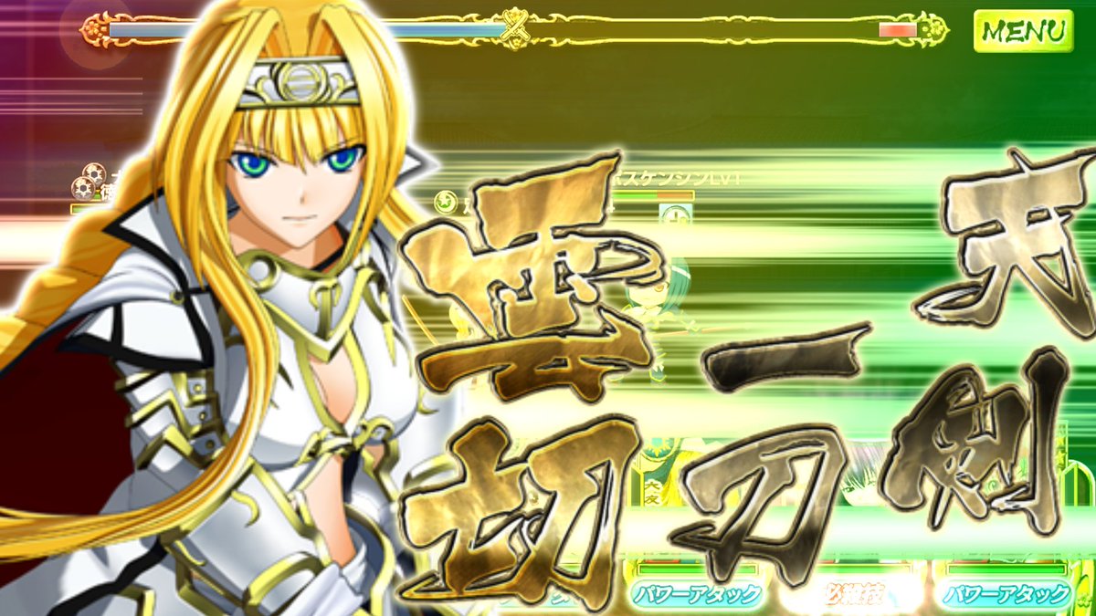 足利ヨシテル בטוויטר 戦国乙女 天下無敵の乙女バトル 遂に 遂に 必殺技 天剣一刀 雲切 を放てる時が 嬉しいです 足利ヨシテル בטוויטר 戦国乙女 天下無敵の乙女バトル 遂に 遂に 必殺技 天剣一刀 雲切 を放てる時が 嬉しいです