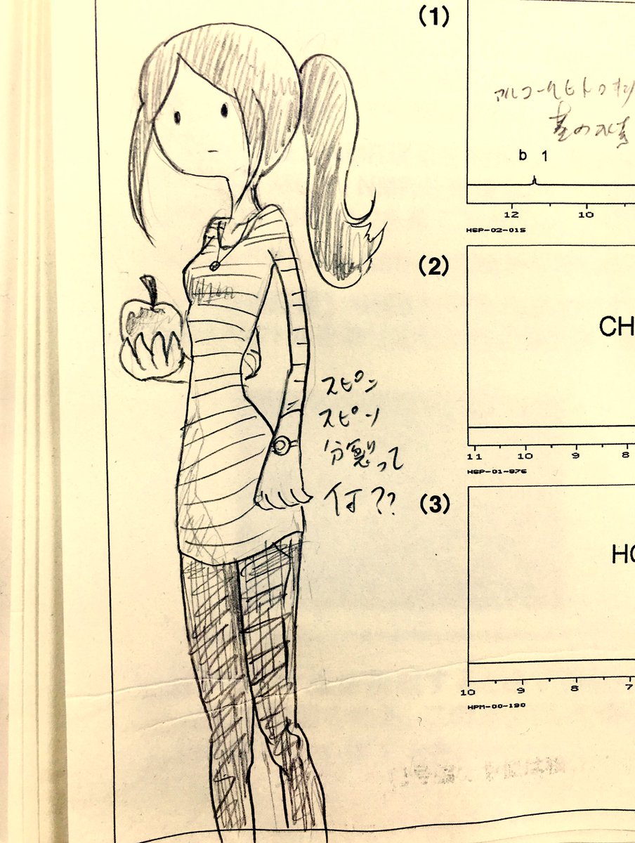 今日の #落書き
教授に質問してたら、マーセリン書いてある講義プリントページまでめくって見られた。絵のコメントまで頂いた。 