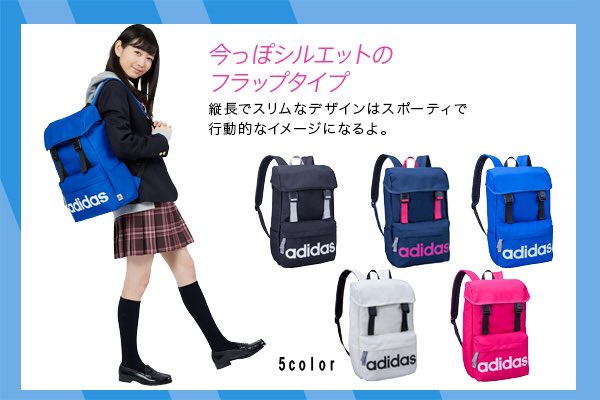 エース アディダスバッグさん がハッシュタグ Adidasリュック をつけたツイート一覧 1 Whotwi グラフィカルtwitter分析 エース アディダスバッグさん がハッシュタグ Adidasリュック をつけたツイート一覧 1 Whotwi グラフィカルtwitter分析