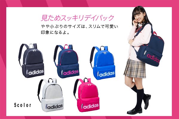 エース アディダスバッグさん がハッシュタグ Adidasリュック をつけたツイート一覧 1 Whotwi グラフィカルtwitter分析 エース アディダスバッグさん がハッシュタグ Adidasリュック をつけたツイート一覧 1 Whotwi グラフィカルtwitter分析