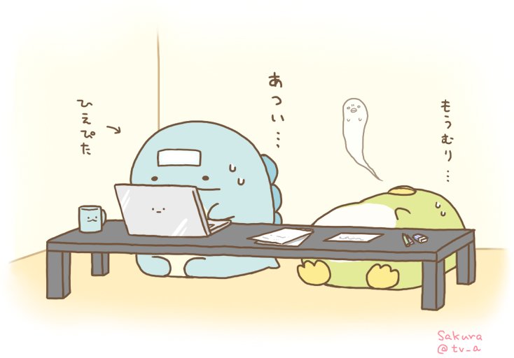 Uzivatel さくら Na Twitteru 暑い夏がやって来たので青色か水色の画像を流してtlをひんやりさせる 前描いたとかげちゃんたち T Co Patesd2lz0 Twitter