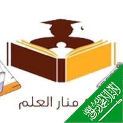 دام عزك يا وطن 🇸🇦💚