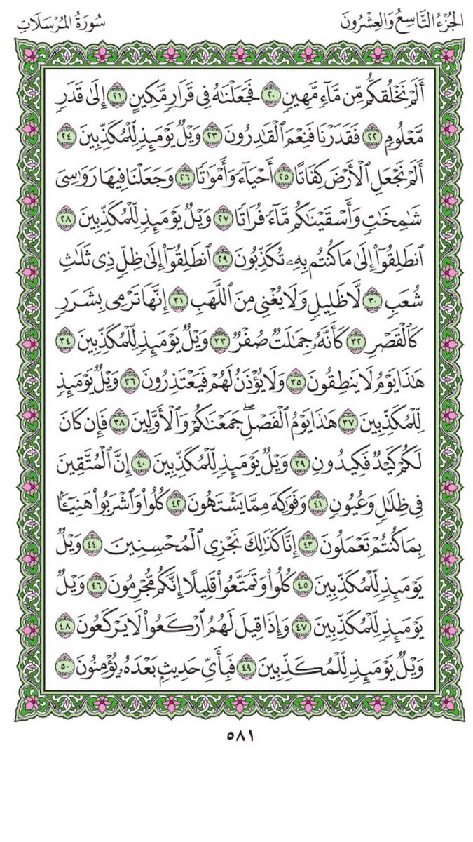 loody4561's tweet photo. اليوم الثلاثون / فريضة : الفجر https://t.co/KBHTvS9Qec