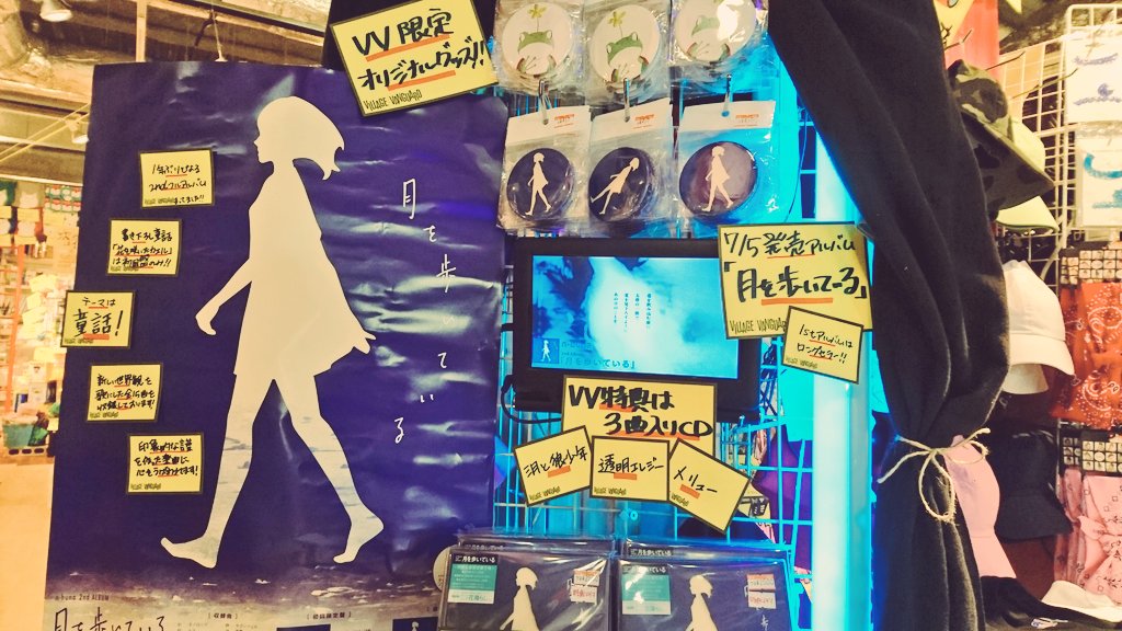 n-bunaトートバッグ 月を歩いている 2016 ライブグッズ ヨルシカ