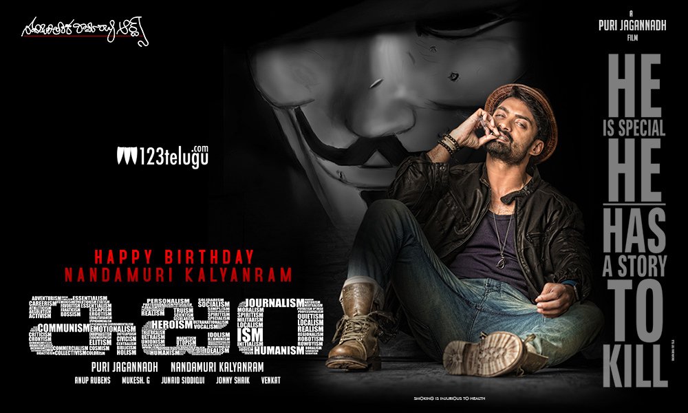 123telugu's tweet photo. Wishing @NANDAMURIKALYAN a very happy birthday!
ATB for #ISM
#ISMFirstLook #HappyBirthdayKalyanRam https://t.co/wD9cpDF5fv