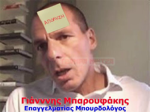 Andy_mouda's tweet photo. ΤΕΛΙΚΑ  ΕΙΜΑΣΤΕ  ΜΑΛΑΚΕΣ #tsipras  #atsipras #syriza_xeftiles  #Περιστερα #syriza  #enikos #skai https://t.co/2SAFPMNoJk