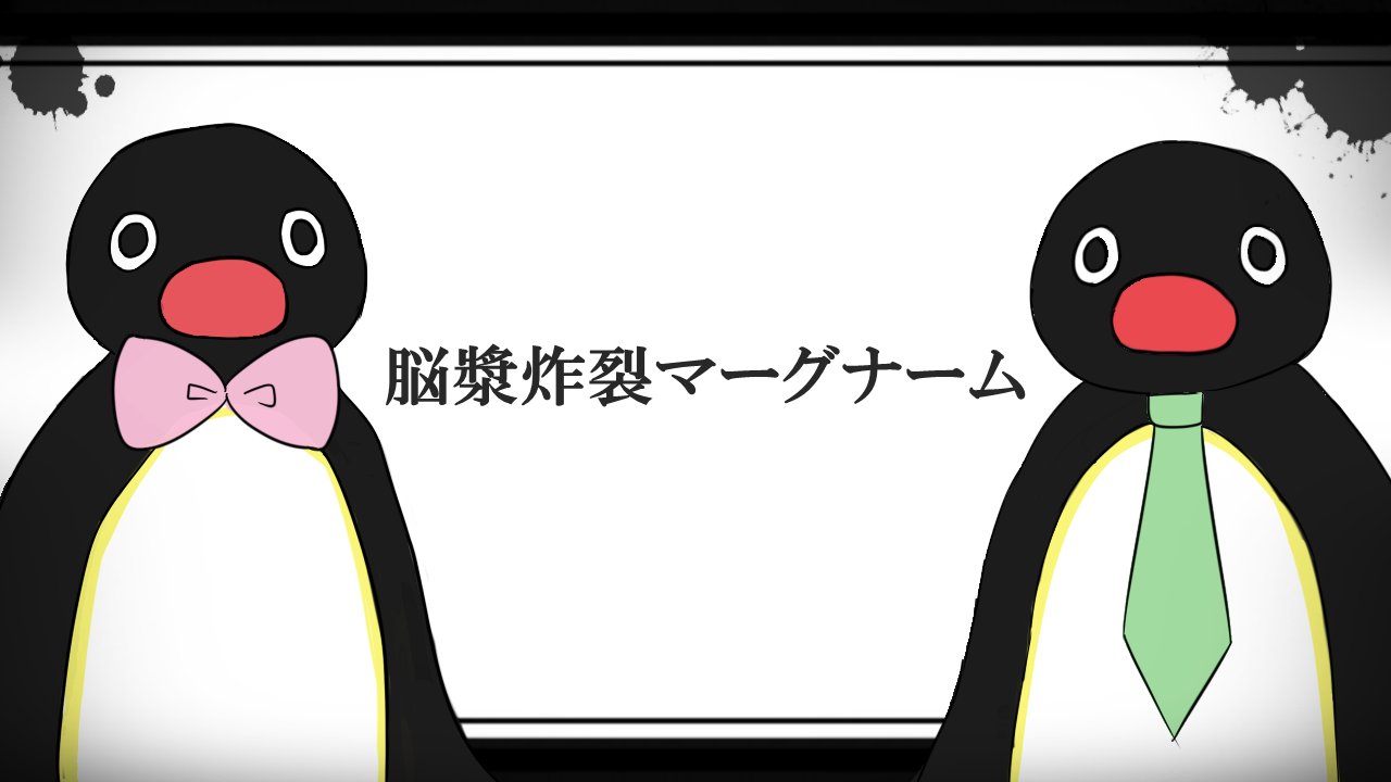 توییتر ねこみん در توییتر 脳漿炸裂マーグナーム一枚絵 T Co Mvqkkddjxx