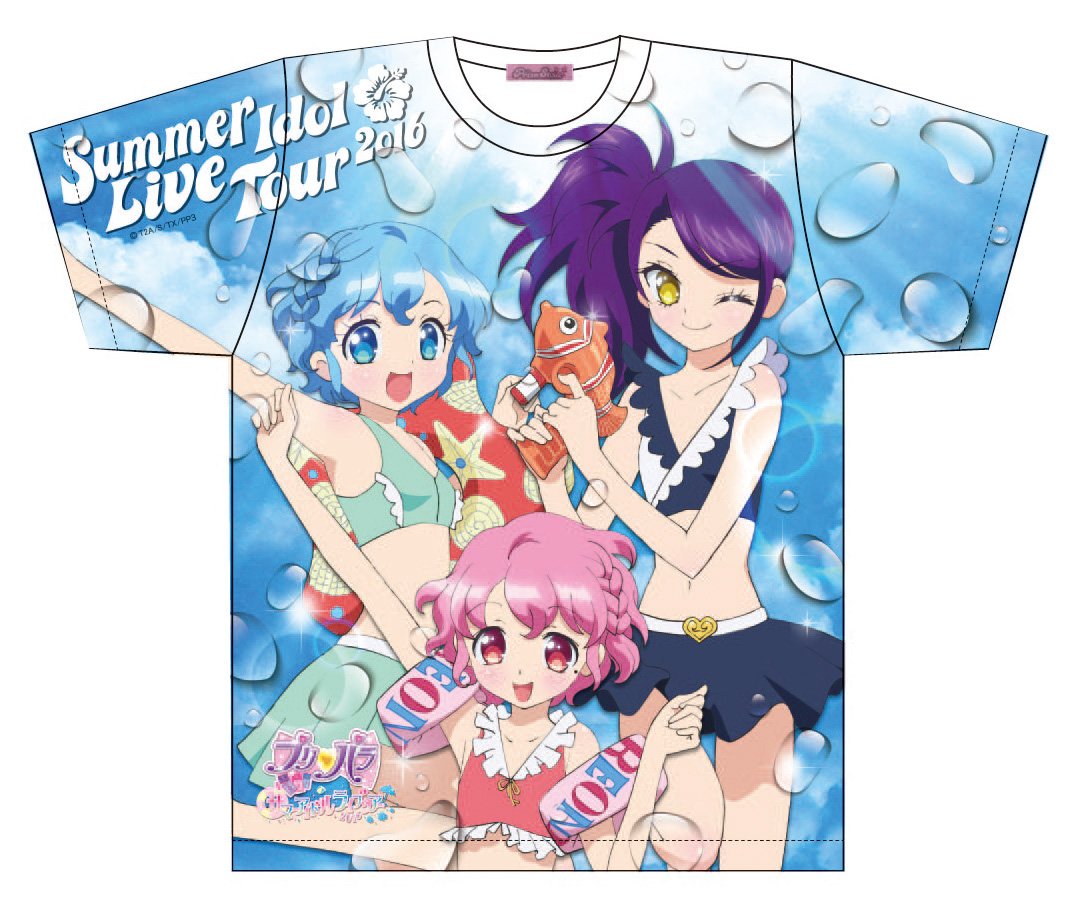 タカラトミーアーツでは「プリパラ サマーアイドルライブツアー2016
