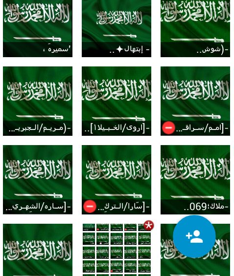 raa_AlAbdullah's tweet photo. #توحيد_صوره_العرض_بعلم_المملكه
أدام الله عزك يا وطني وجعلك ذخرا للاسلام والمسلمين 💚💚 https://t.co/OZGQityLZt