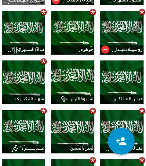 raa_AlAbdullah's tweet photo. #توحيد_صوره_العرض_بعلم_المملكه
أدام الله عزك يا وطني وجعلك ذخرا للاسلام والمسلمين 💚💚 https://t.co/OZGQityLZt