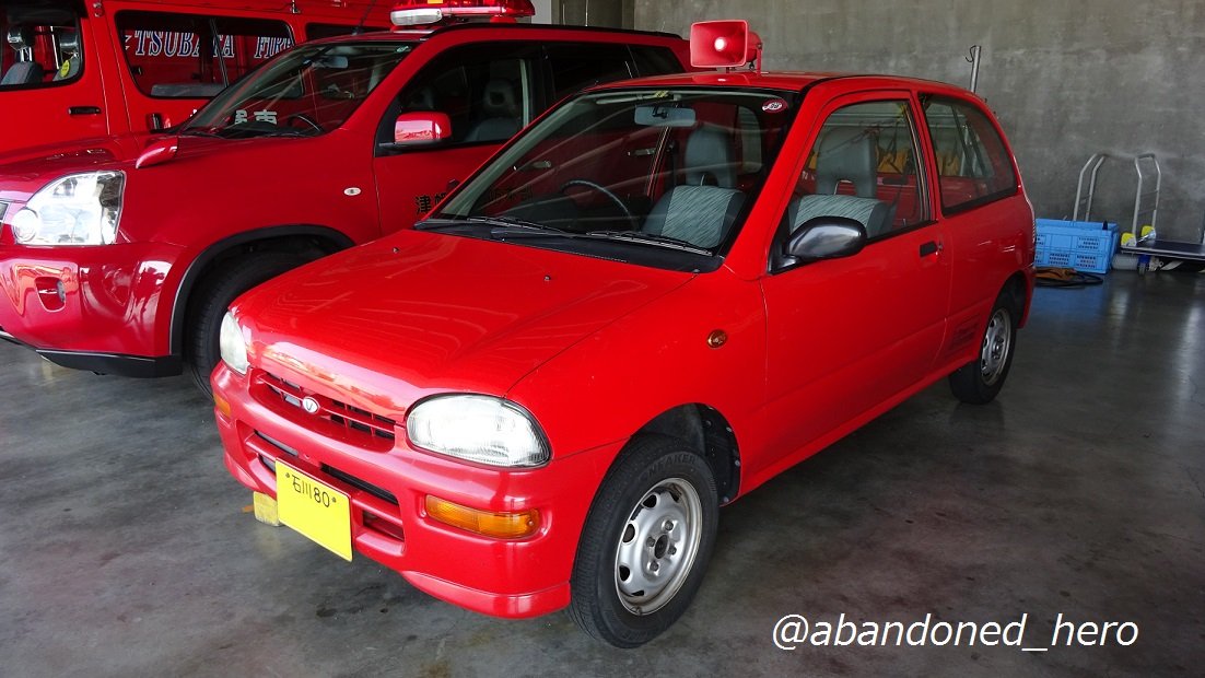 草ヒロ写真館byぱぁたん Pa Twitter スバルヴィヴィオ広報車 場所 石川県 可愛らしい軽自動車の消防車 消防車といってもスピーカーを装備するのみで 8ナンバーですが緊急走行は出来ません その用途上 年式の割には低走行なのがピカピカの赤いボディから伺えます