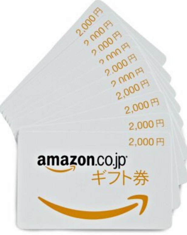 PL_4you_'s tweet photo. 【プレゼント】Amazonギフト券
カードタイプ2万円分
【応募方法】フォロー&amp;リツイート
【抽選日】30日後
  ❤︎リプライで当選確率2倍
  ❤︎当選通知はDMとなります
※奮ってご応募ください❗️ https://t.co/0WV4fIldSa