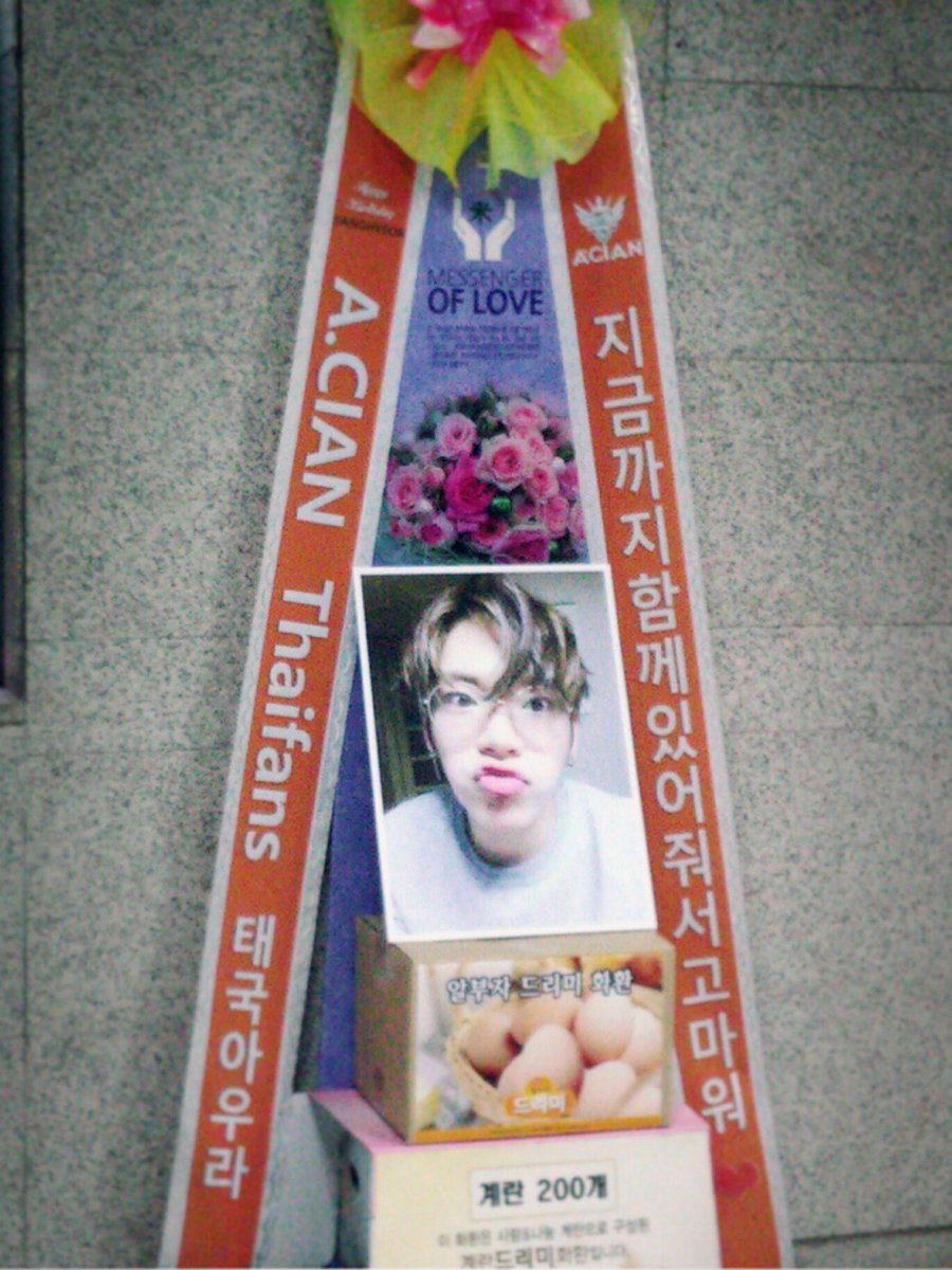 AcianTH's tweet image. 태어나줘서고맙구 에이션이란이름으로멤버로서 데뷔해줘서고맙구 우리앞에나타나줘서 지금까지함께잇어줘서고마워❤️ 다시한번 #생일축하해요임상현 변함잆이응원할테니까 아무걱정말구열심히하자!! #에이션 #상현 #AcianTH