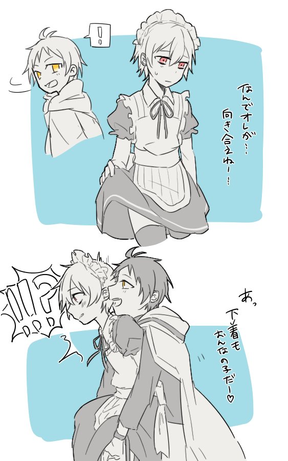 怠惰のお兄ちゃん 受け まとめ