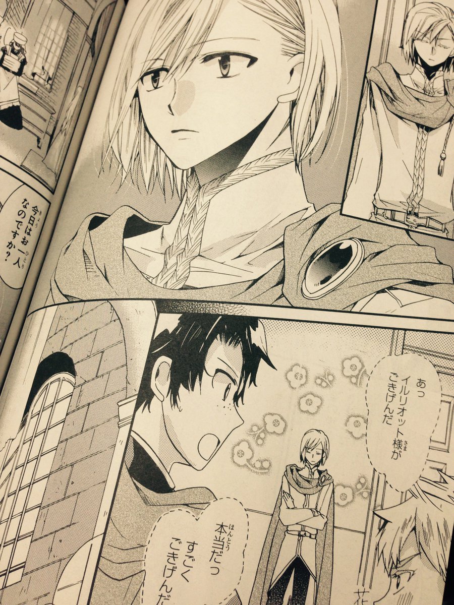 ゼロサム編集部 種村有菜先生 喜久田ゆい先生の 瞬間ライル ゼロサム8月号のお気に入りシーンはこちら いつもまじめに歌姫に仕えるイルリオットが 認められてうれしいのに全面に出さない所がポイントです 第1巻も好評発売中 よろしくお願いします