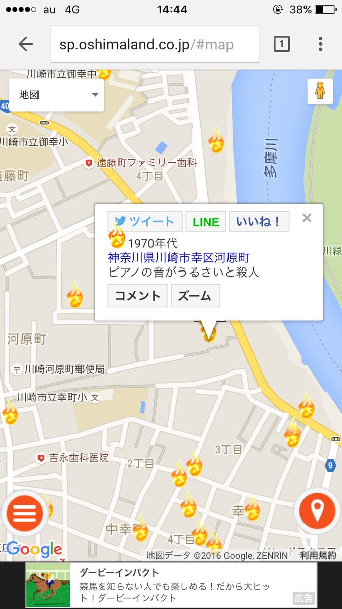 事故物件サイト 大島てる を見てみたら強烈な事故物件が沢山あった 俺の家載ってる これはネタなんだろうか Togetter