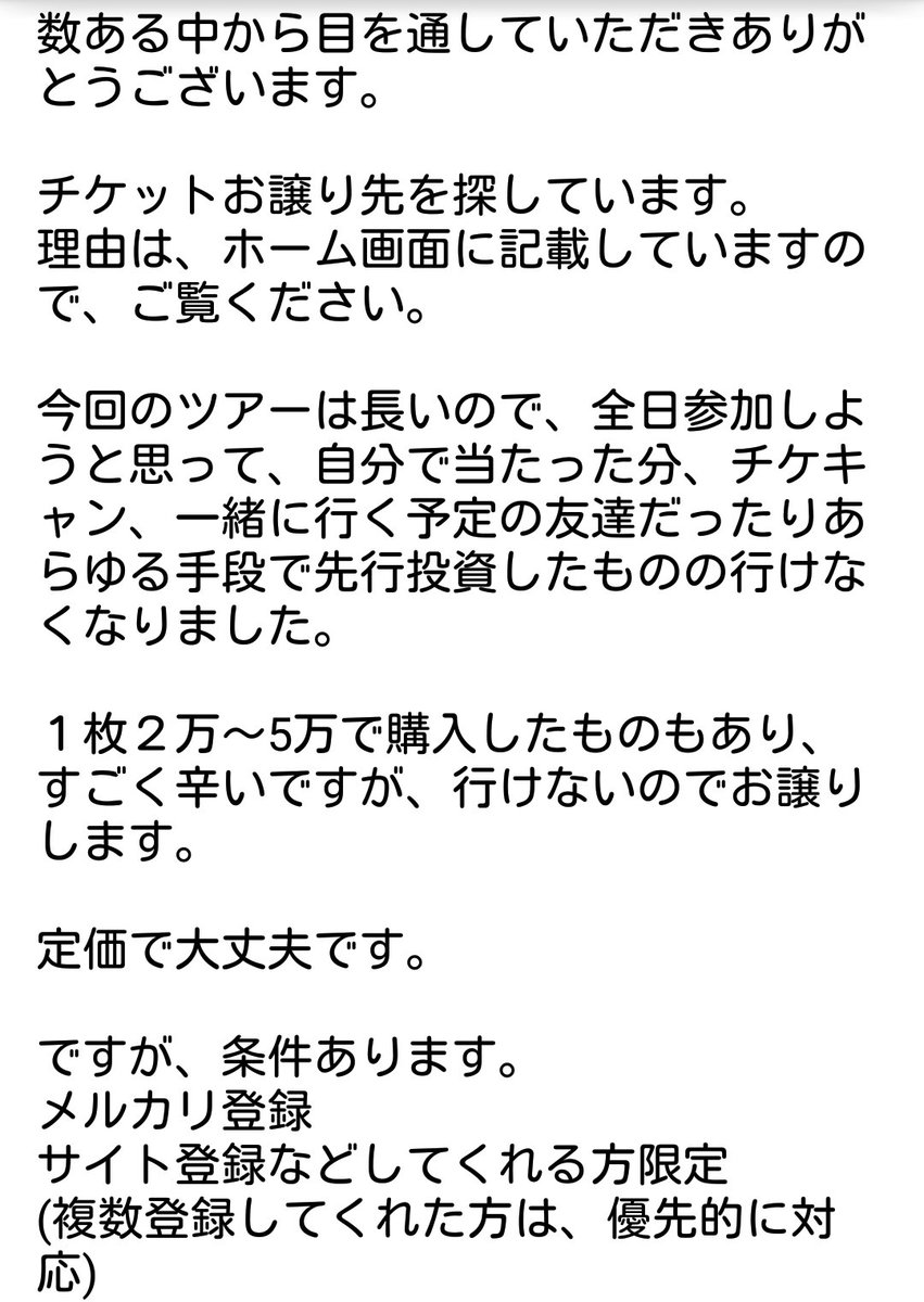 knmLAiAlF9JShvI's tweet photo. Hey! Say! JUMP DEAR
お譲りします。
希望多かった場合、返信にお時間いただくかもしれません。順番に対応しますので、お待ちください。
RT後DM下さい。
リプに続きます。

#jump_譲 https://t.co/UceI9ZGJC8