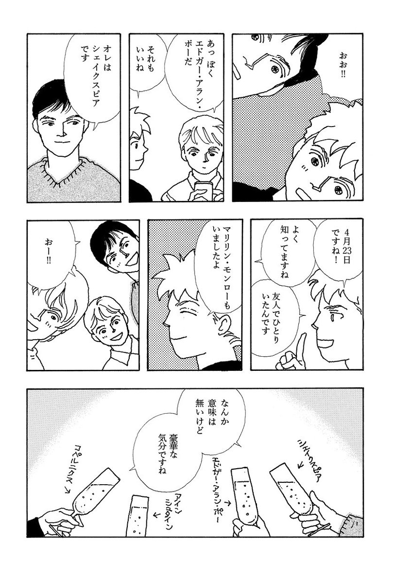 漫画家 吉野朔実先生の訃報への反応まとめ 5 2以降のツイートも含む 10ページ目 Togetter 漫画家 吉野朔実先生の訃報への反応まとめ 5 2以降のツイートも含む 10ページ目 Togetter
