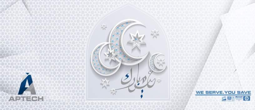APTECHLB's tweet photo. شركة #APTECH تتمنى لكم #فطر_سعيد اعاده الله عليكم بالخير و البركة https://t.co/qteZvvCuPl