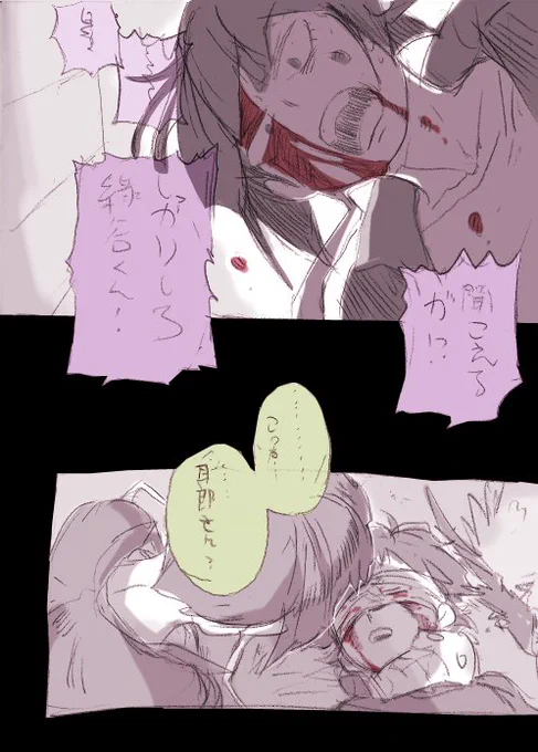 ヒロアカ
!流血あり、死ネタ!
!めちゃ字污い!
!脫字誤字!

耳郎ちゃんごめん
cpはないですが、ちょい勝←出ぽい 