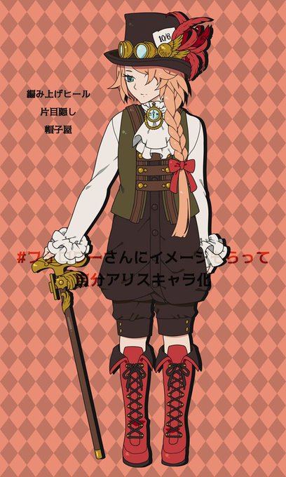 帽子屋のtwitterイラスト検索結果 古い順 帽子屋のtwitterイラスト検索結果 古い順