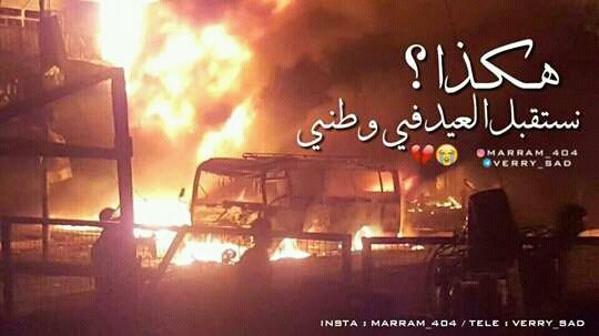 «قِطّر أّأّلَنِدِئ» (@jffjnc93) on Twitter photo 