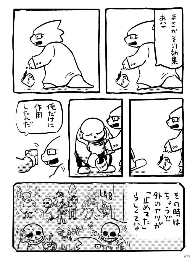 時間軸をなんやかんやしようとしたズ https://t.co/yqF3P0a7LK