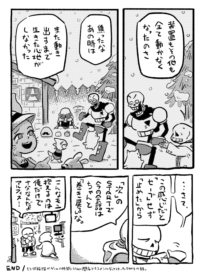 時間軸をなんやかんやしようとしたズ https://t.co/yqF3P0a7LK