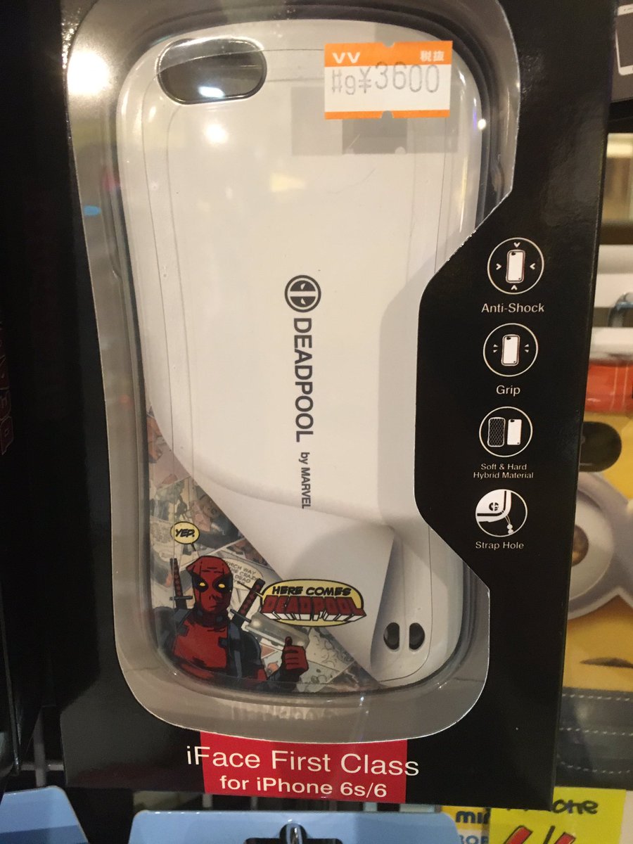 ヴィレッジヴァンガード千葉パルコ店 در توییتر デッドプールのiface入荷しましたよー 売れてるモノに売れてるモノが乗っかったオススメ商品です ちなみに写真2枚目の柄はヴィレッジヴァンガード限定商品 再入荷の予定は未定です 急げ お値段 3600 税です