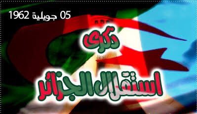 IraqandAlgeria's tweet photo. #الذكري_54_لاستقلال_الجزاير ألعظيمة🇩🇿
لينعم الله عليها بنعمة ألأمان ويديمه🙏
حياة كل ألكون دونها خاويةٌ عقيمة https://t.co/AcNe0U9DTq