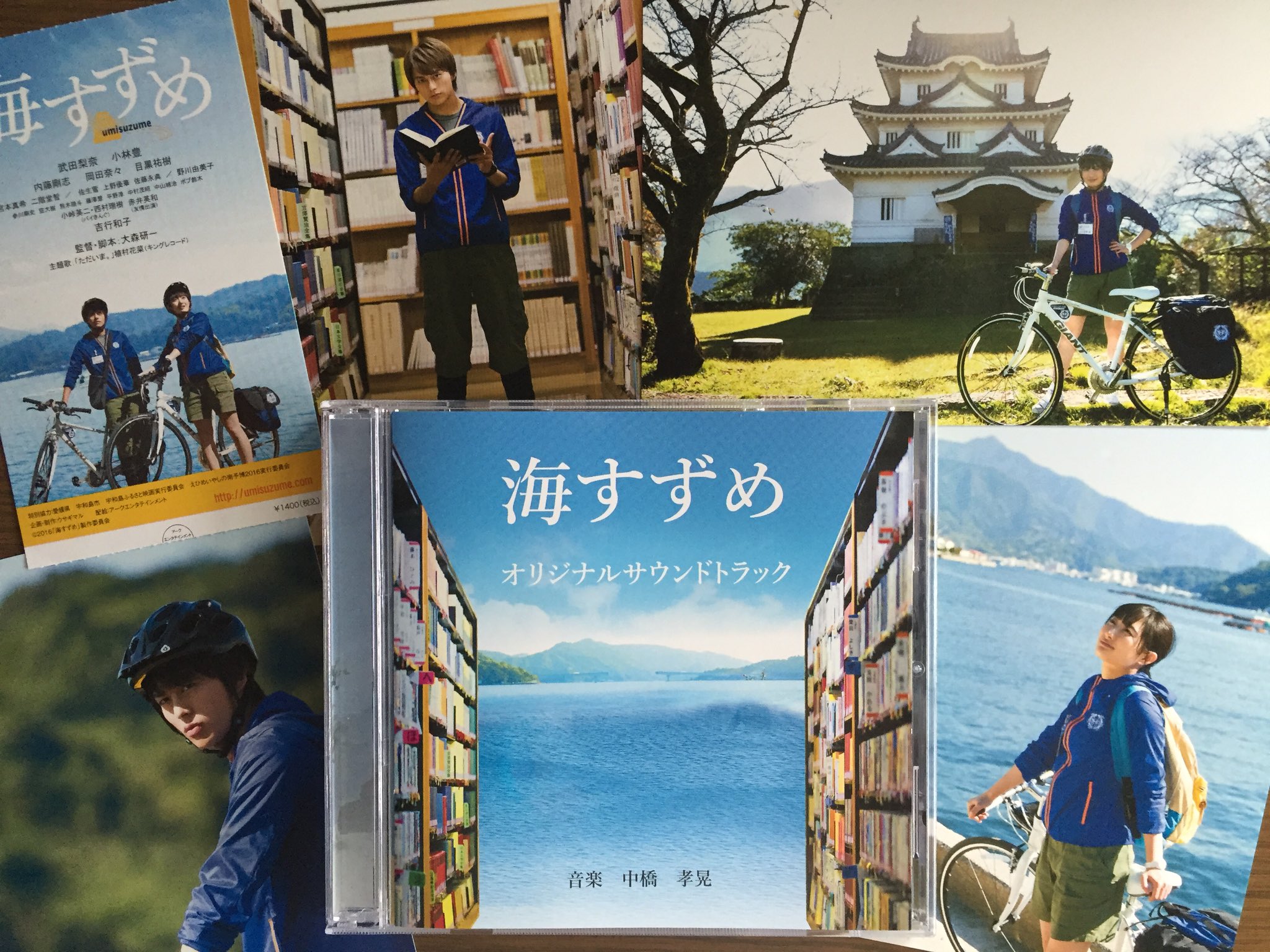 映画 海すずめ 応援隊 Umi Twitter