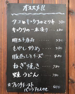 ChillDining's tweet image. 07月05日 17:00　オススメメニュー！夏に向けた、サッパリした料理をもっと増やしていきます！ r.gnavi.co.jp/j5wz5p920000/