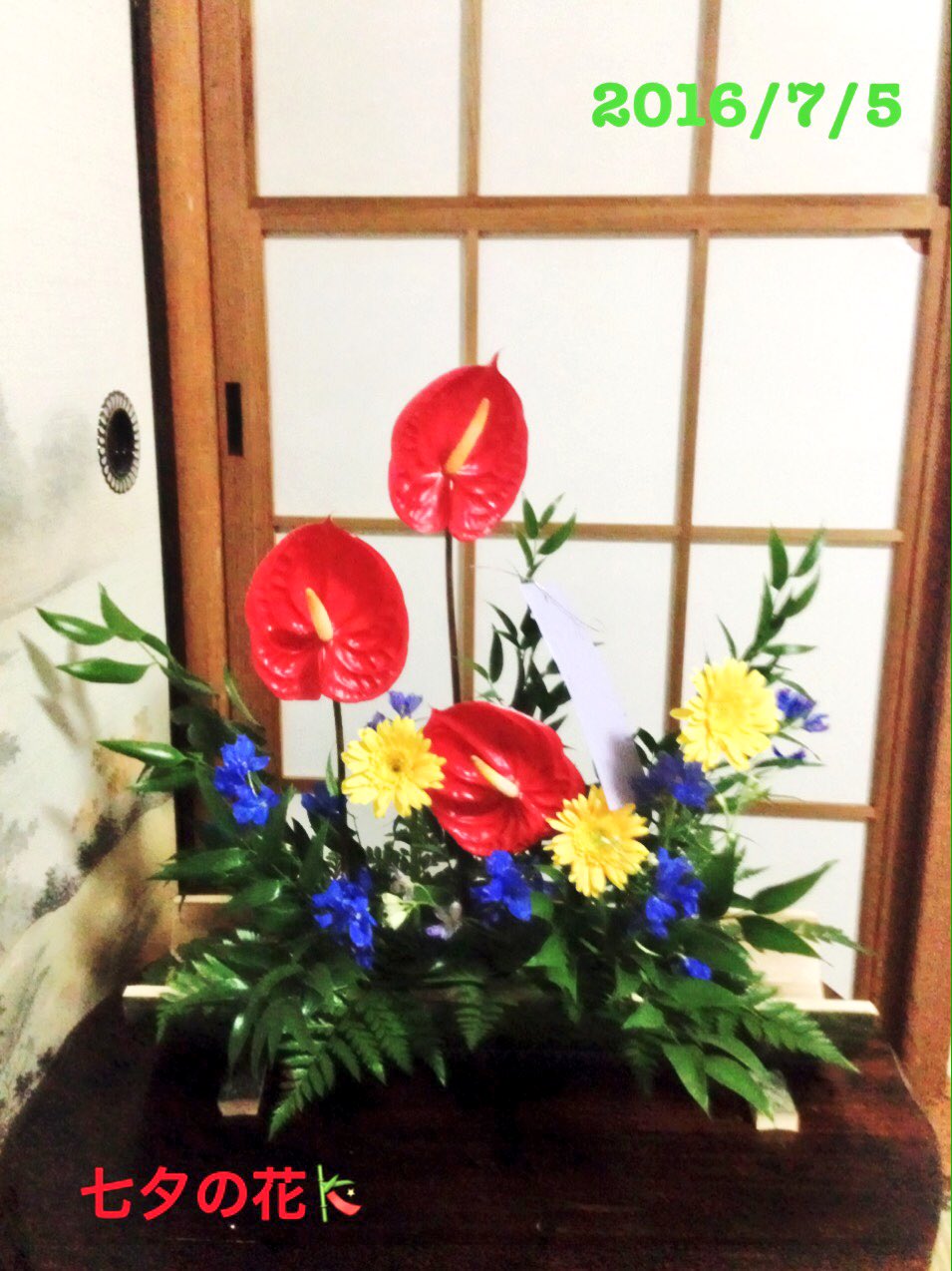 Kyo Run Twitter પર 小学生の生徒さん達の七夕の花の稽古花 短冊は何色か用意しましたが みんな薄紫色の短冊を選びました 今年で 七夕の花は最後の予定です 竹の器はお花屋さんに作って頂きました 正面性ならぶかたち 小原流 T Co Pb8j4wx7gs Twitter