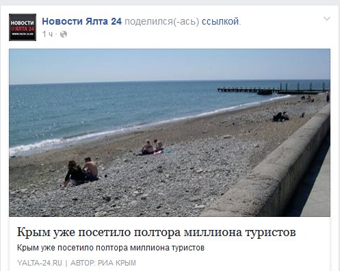 Рада дала согласие на задержание и арест нардепа Онищенко - Цензор.НЕТ 6984