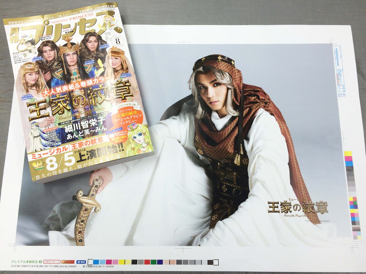 ミュージカル 王家の紋章 初演 出演者 関連ツイまとめ 発表 千秋楽 16年 5ページ目 Togetter ミュージカル 王家の紋章 初演 出演者 関連ツイまとめ 発表 千秋楽 16年 5ページ目 Togetter