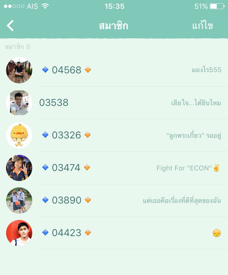 SecretxxTherapy's tweet photo. มีความรักโรงเรียน #pccfact #pcccr #pcctrg #pccbr #pccnst #pccl #pccchon https://t.co/NuMfSNEyyQ