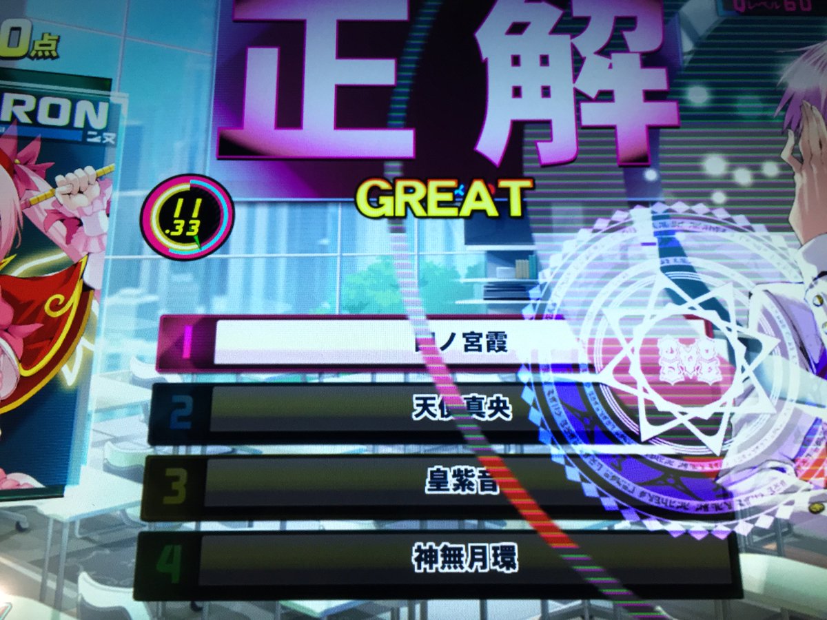 柳田聖人 Auf Twitter 四ノ宮霞 Gj部の部長 天使真央 Gj部中等部の部長 四ノ宮霞 T Co Hwq8gur9yr