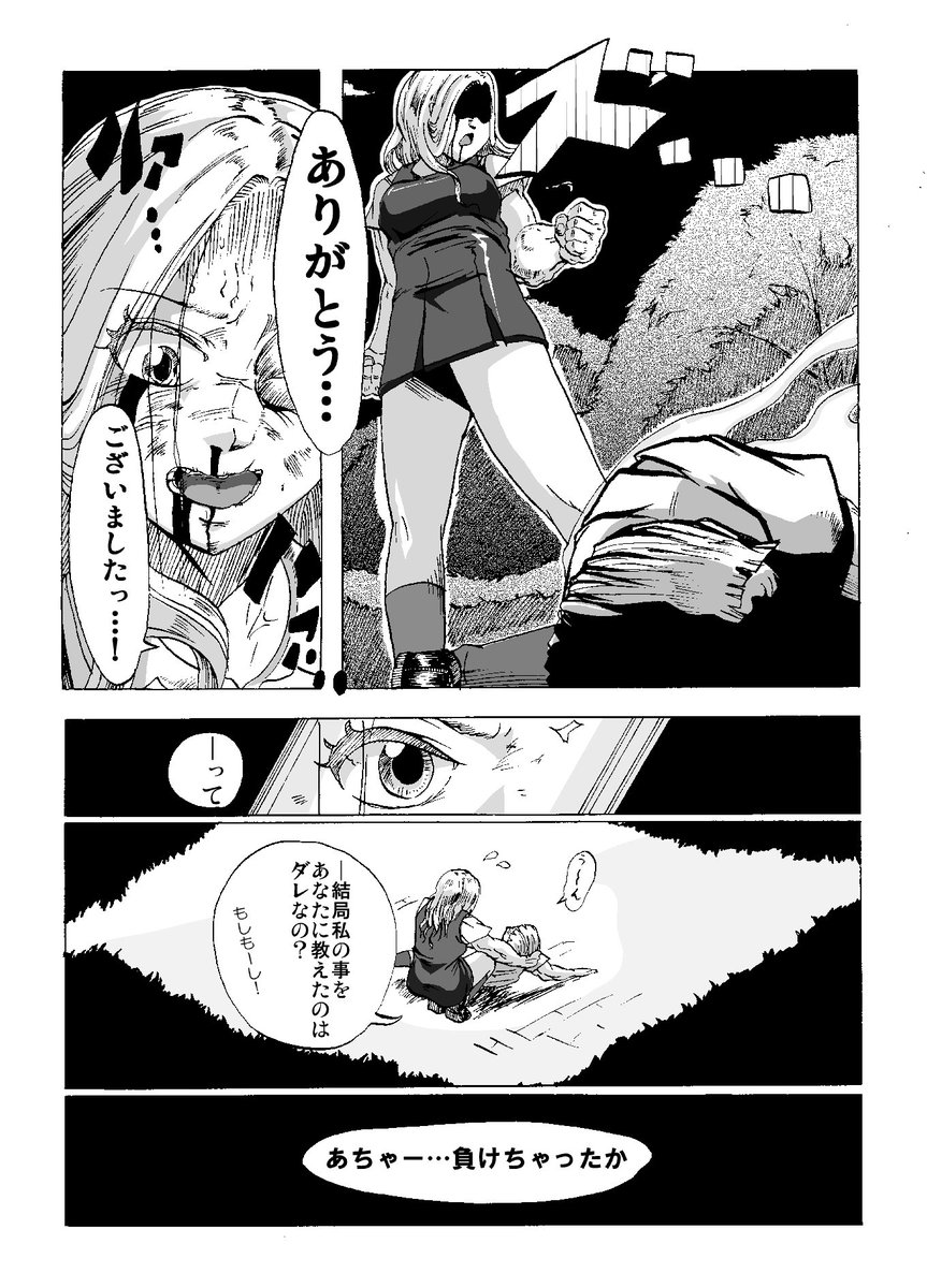 とりあえず新キャラ出しとくの楽しい 