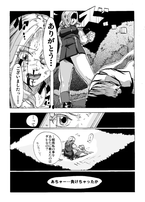 とりあえず新キャラ出しとくの楽しい 