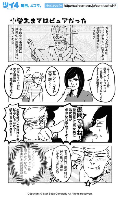 もじょこさん の最近のツイート 8 Whotwi グラフィカルtwitter分析 もじょこさん の最近のツイート 8 Whotwi グラフィカルtwitter分析
