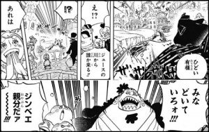 One Piece あんてな 速報の実 Fmxytsu Twitter