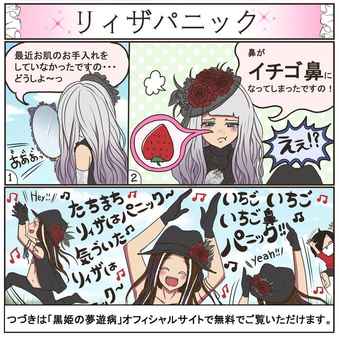竹内星菜 Imoutoga Bangya さんのマンガ一覧 8ページ ツイコミ 仮 竹内星菜 Imoutoga Bangya さんのマンガ一覧 8ページ ツイコミ 仮
