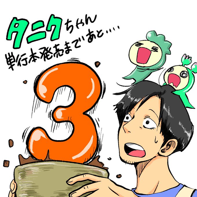 多肉植物のtwitterイラスト検索結果 古い順