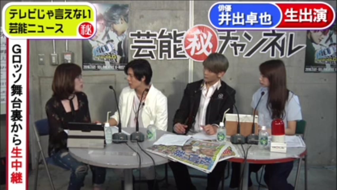 Chiyu やばいよ いでたくと駒井さんのkat Tun熱 ハイフントーク 同士っていいね 最高 井出卓也 Kat Tun