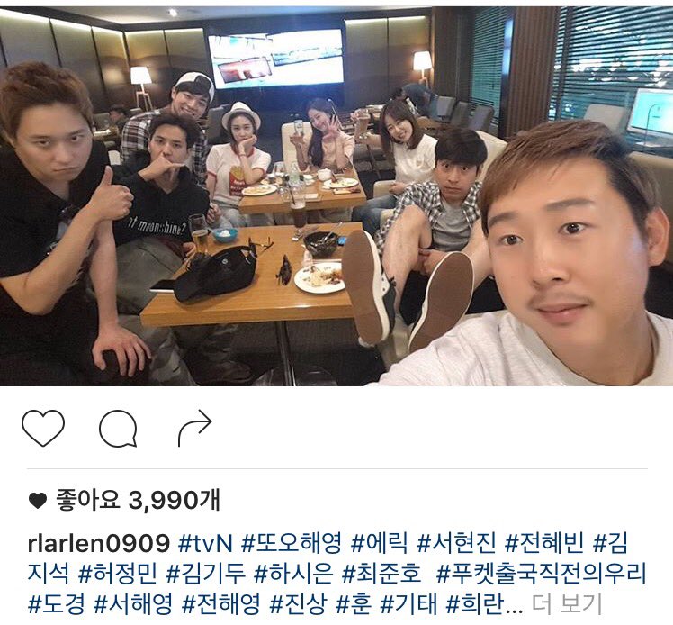 푸켓으로 포상휴가를 간 또오해영 배우들🌴 히트다 히트👍👍 (출처: 배우들 인스타그램) #tvN #월화드라마 #또오해영 #오늘밤 #11시 #스페셜방송...